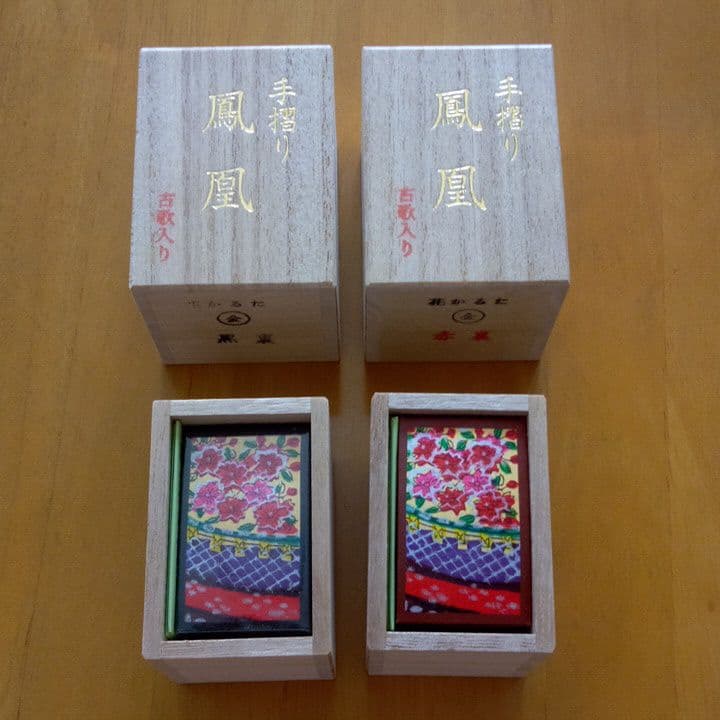 希少 未開封】松井天狗堂 手刷り道才かるた 赤黒裏 希少 未開封】