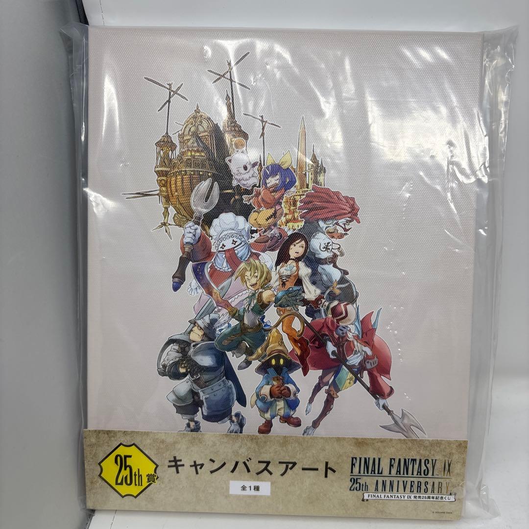 FF9 ファイナルファンタジー9 くじ　A 賞　B賞　C賞　ラストワン