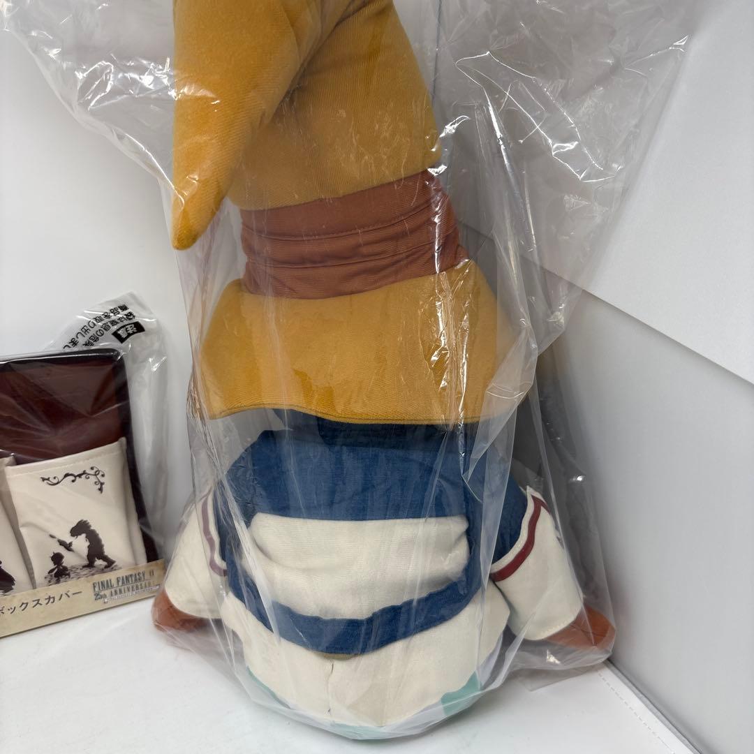 FF9 ファイナルファンタジー9 くじ　A 賞　B賞　C賞　ラストワン