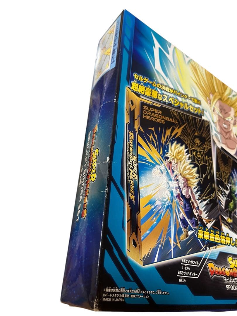 新品　BANDAI スーパードラゴンボールヒーローズ オフィシャル9ポケット