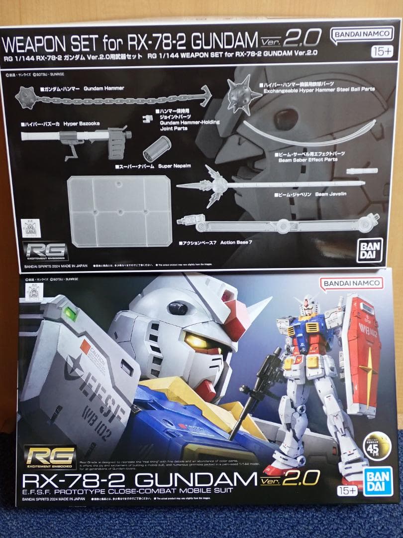 唐物屋久兵衛根付2個MA106