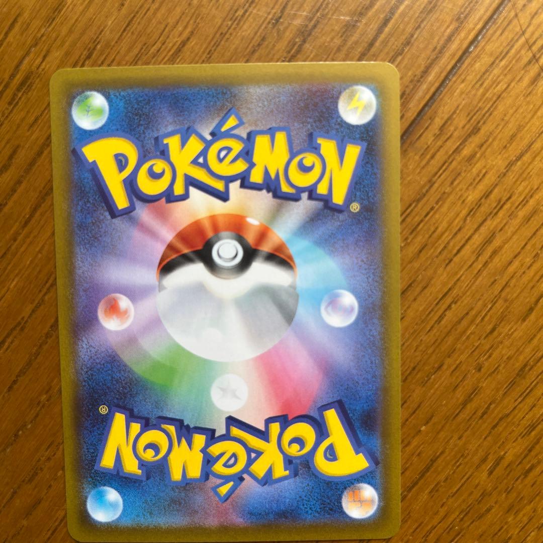 インフェルノ　 メガリザードンX ex SAR