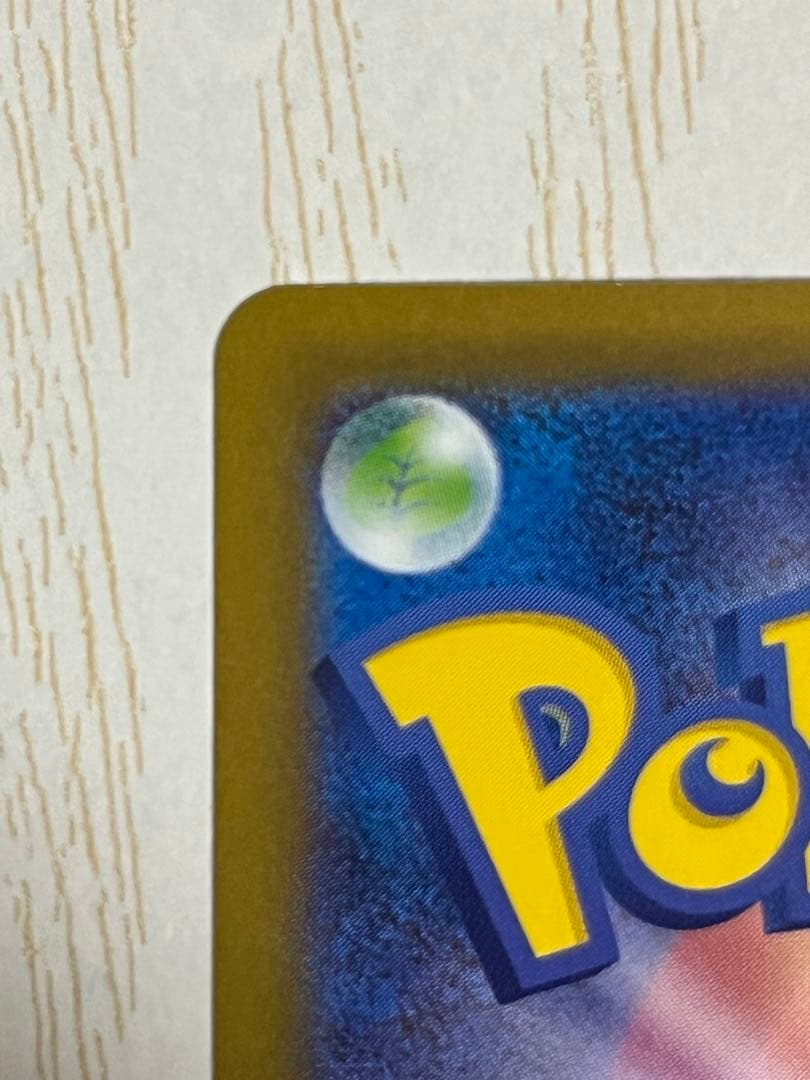 インフェルノ　 メガリザードンX ex SAR