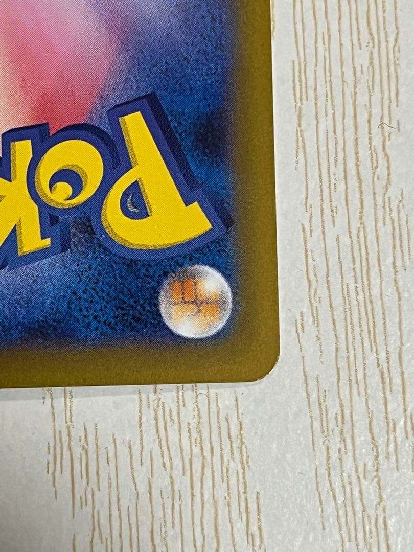 インフェルノ　 メガリザードンX ex SAR