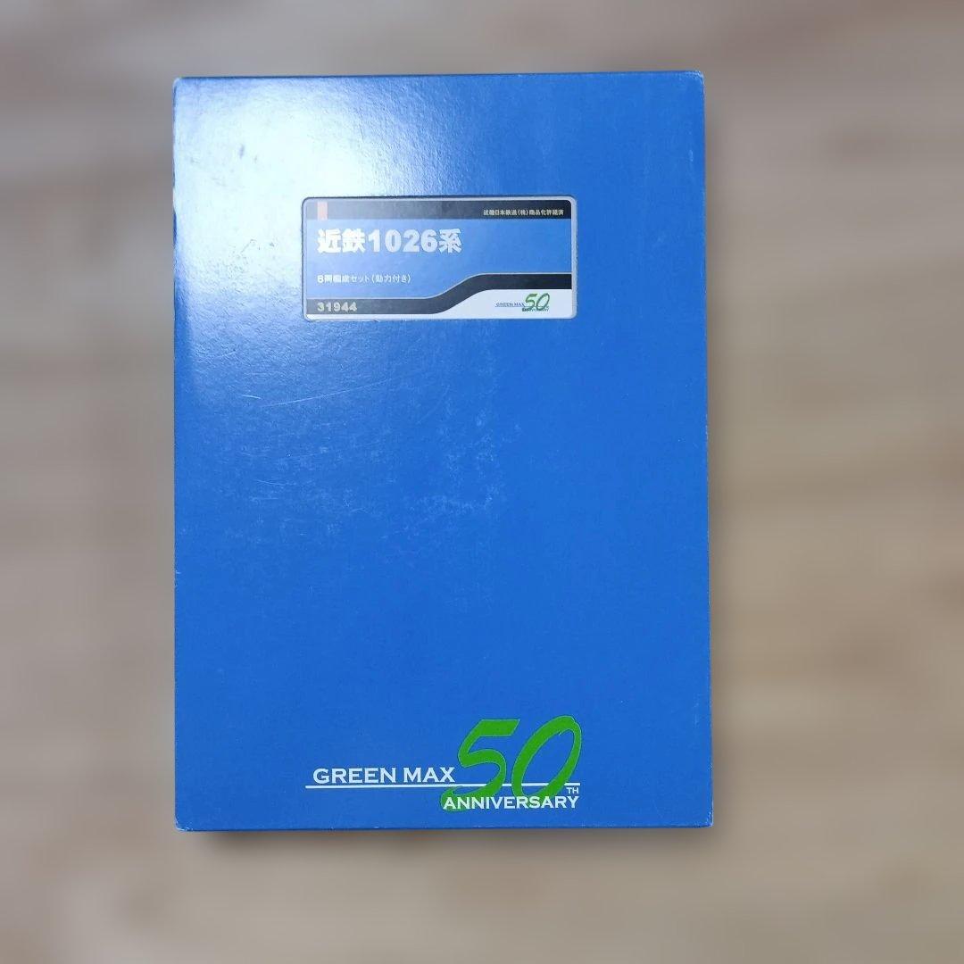 近鉄1026系6両+その他4両