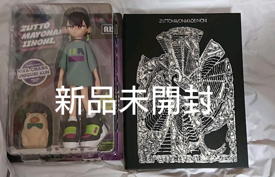 ぐされ 強 DELUXE盤 初回限定盤 ずっと真夜中でいいのに ずとま