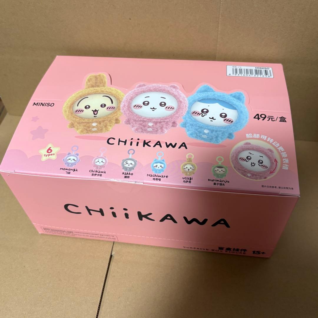 斑唐津 小服茶碗 桃山ー江戸初期 継ぎ有り