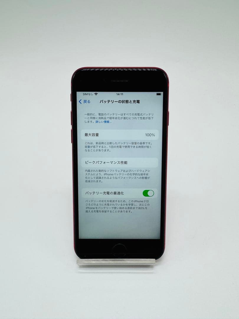 iPhoneSE2 第2世代 64GB SIMフリー バッテリー新品 L108825616