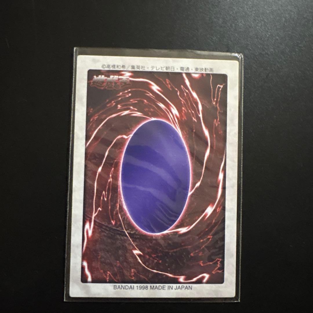 真紅眼の黒竜 レッドアイズ・ブラックドラゴン カードダス センタリング良好 初期