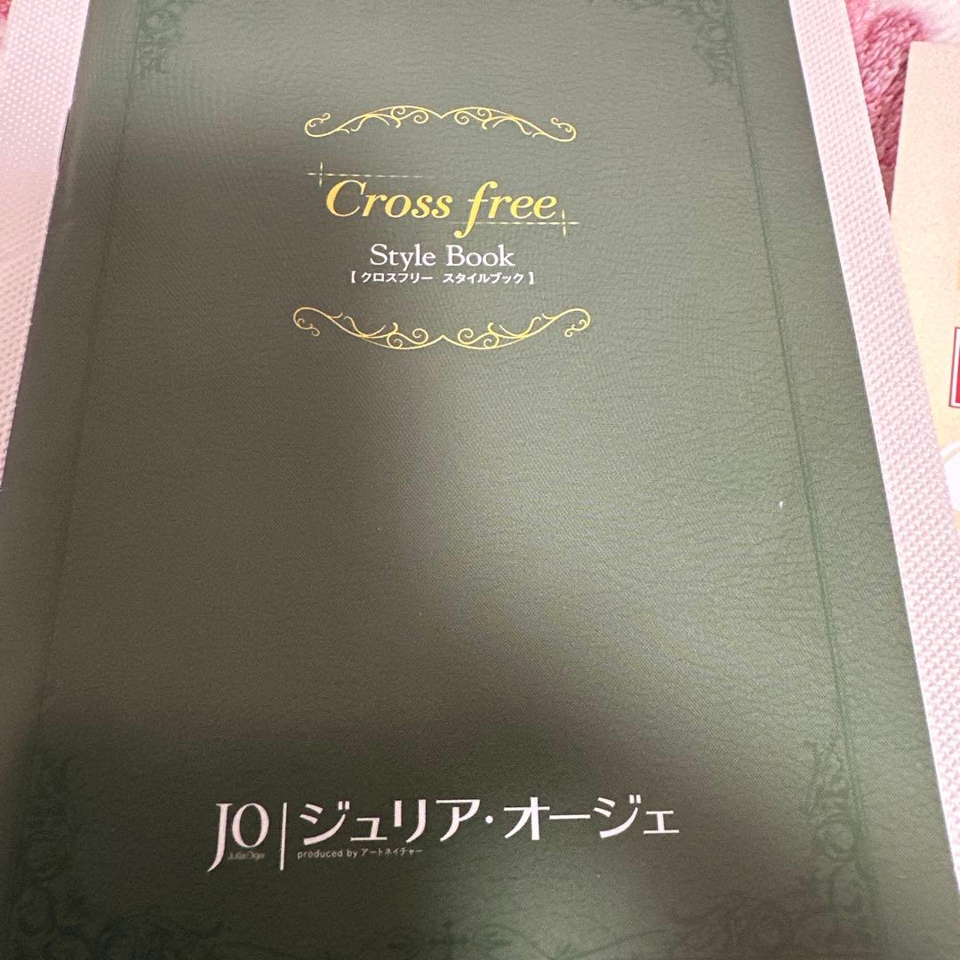 ウィッグ　ジュリア.オージェ