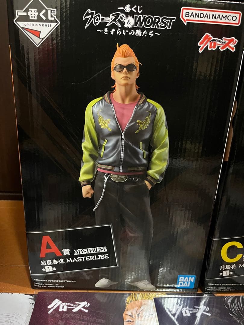 一番くじ クローズ & WORST A賞 C賞 D賞 ラストワン賞 H賞 おまけ