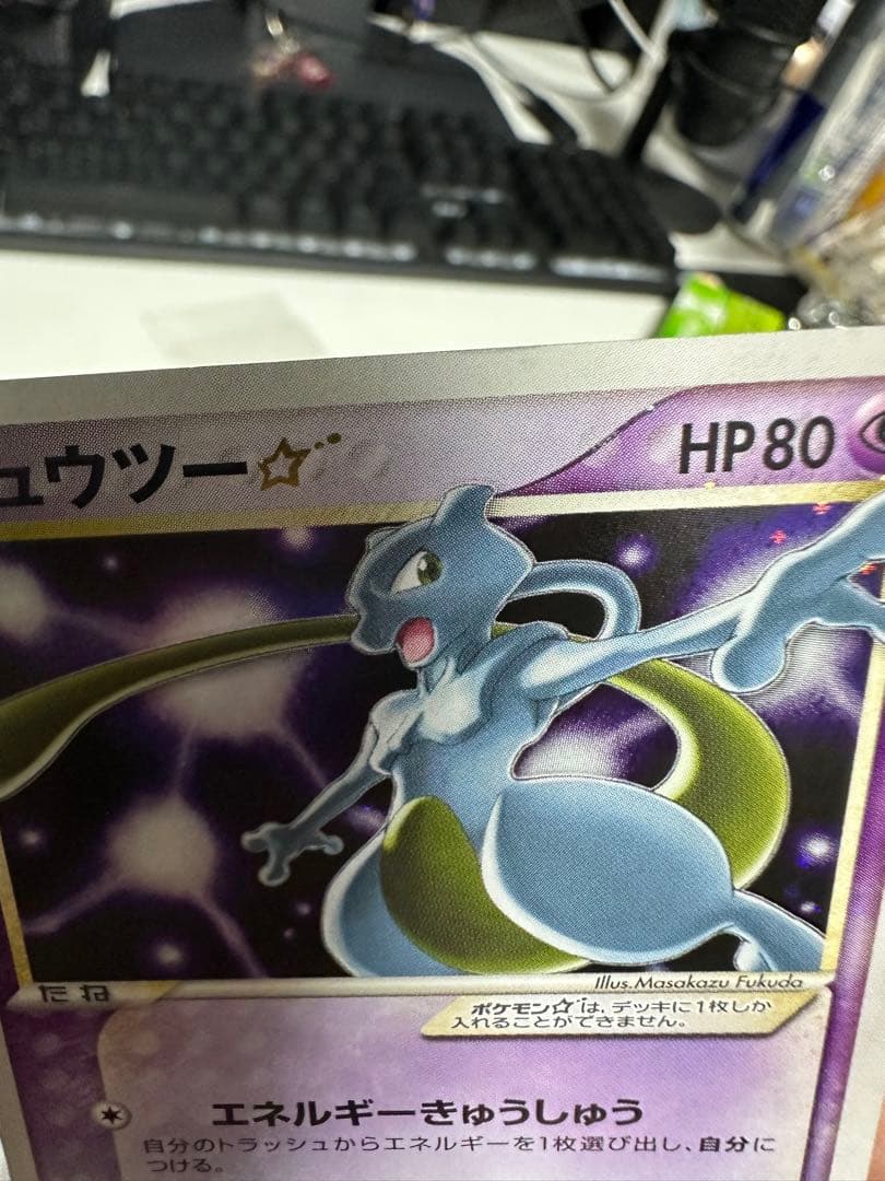 ミュウツー☆ ギフトボックス ミュウ·ルカリオver. 002/002