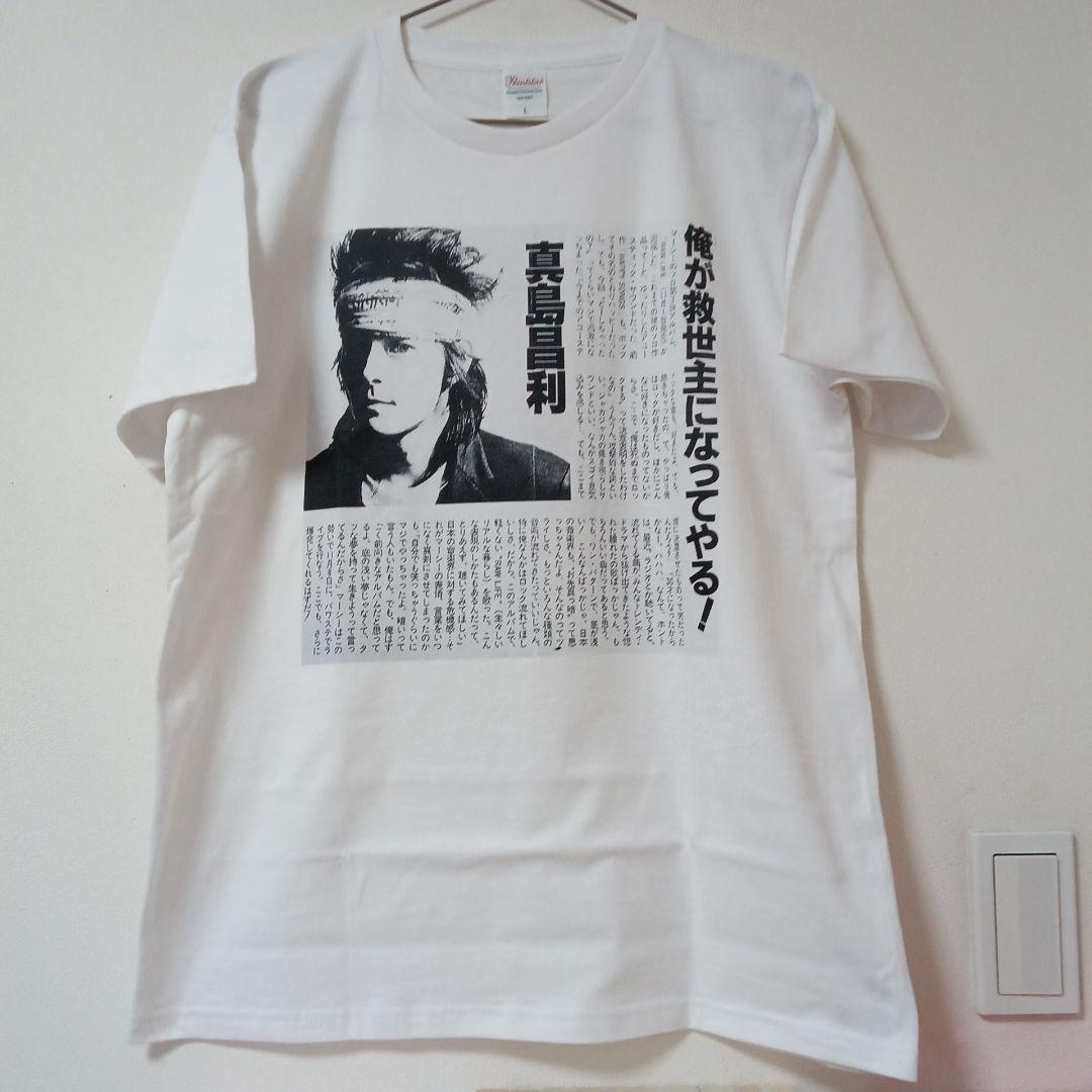 激レア！ 真島昌利 TシャツLサイズ ブルーハーツ ハイロウズ - メルカリ