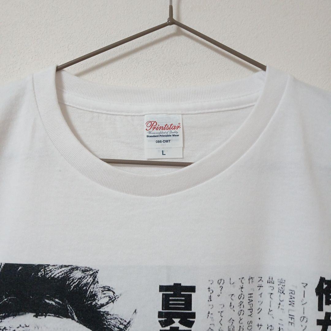 激レア！ 真島昌利 TシャツLサイズ ブルーハーツ ハイロウズ - メルカリ