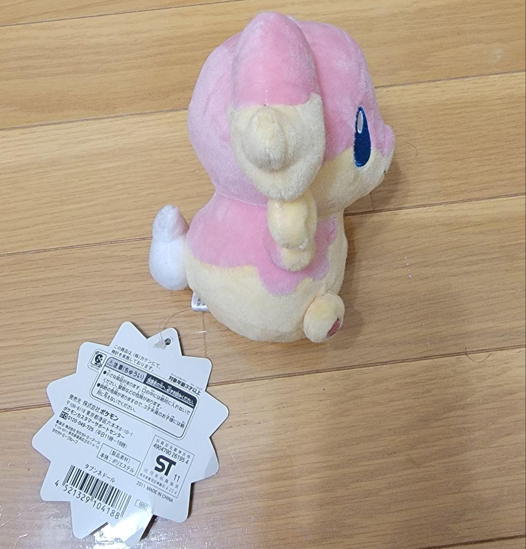 タグ付き】タブンネ/ポケドール