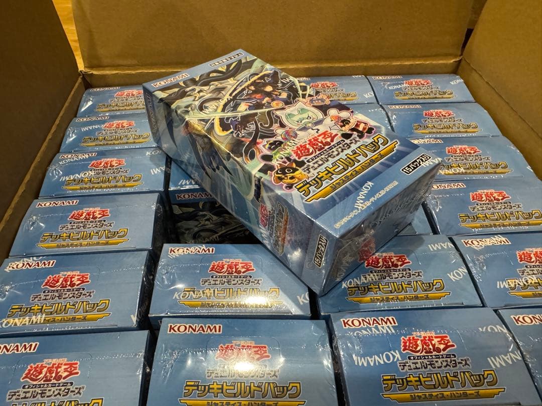 ジャスティス・ハンターズ　1カートン分