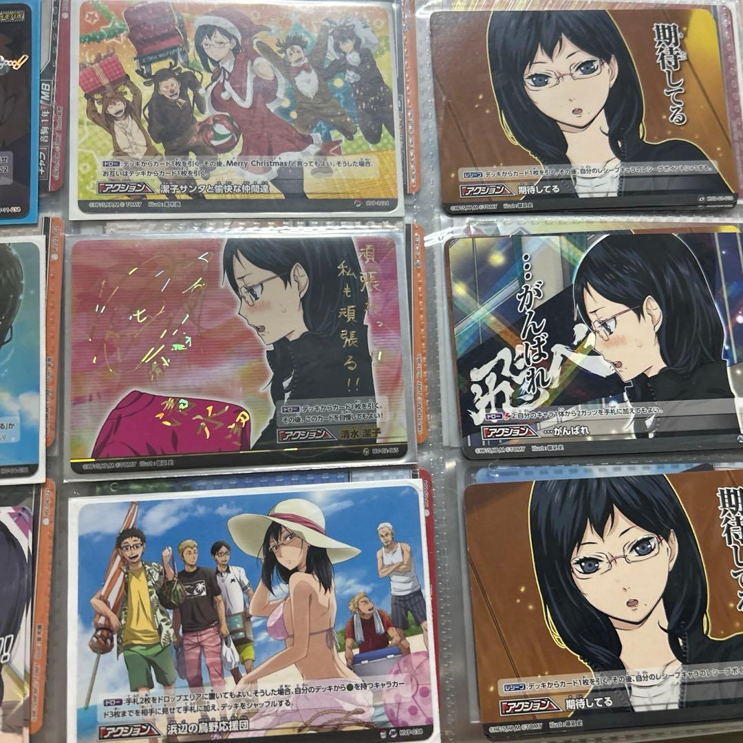 セット販売】ハイキュー!!バボカ!! 清水潔子セット サインカード有
