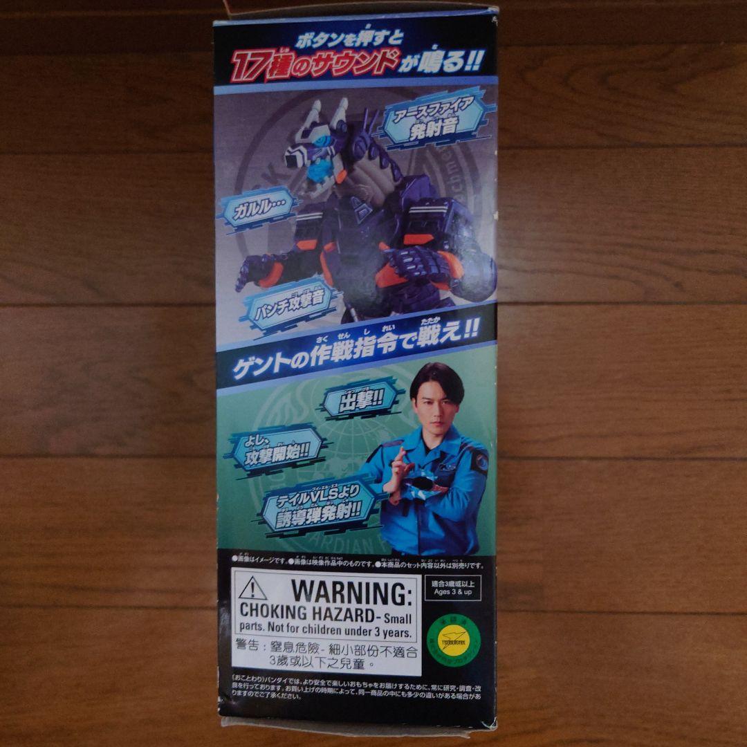 DXアースガロンと怪獣アドバンス ニジカガチ、ブレーザーの3点セット