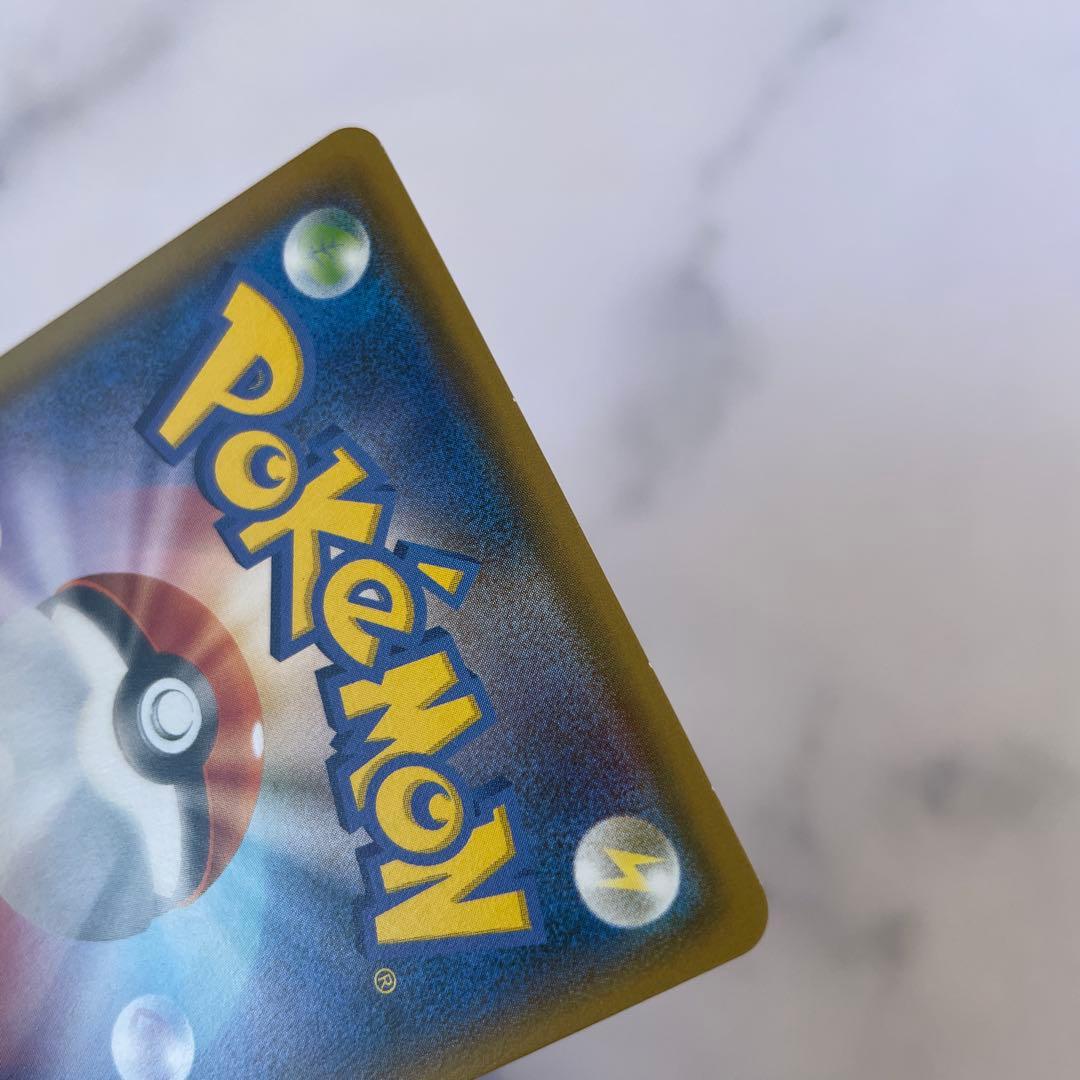 ポケモンカード　ポケカ　ひかるセット　☆　まとめ売り　sm3+