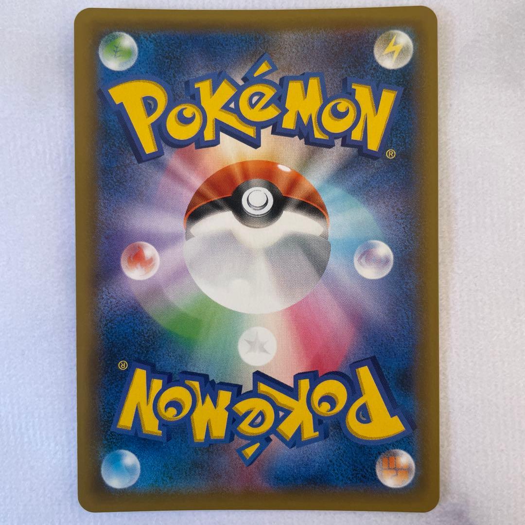 ポケモンカード　ポケカ　ひかるセット　☆　まとめ売り　sm3+