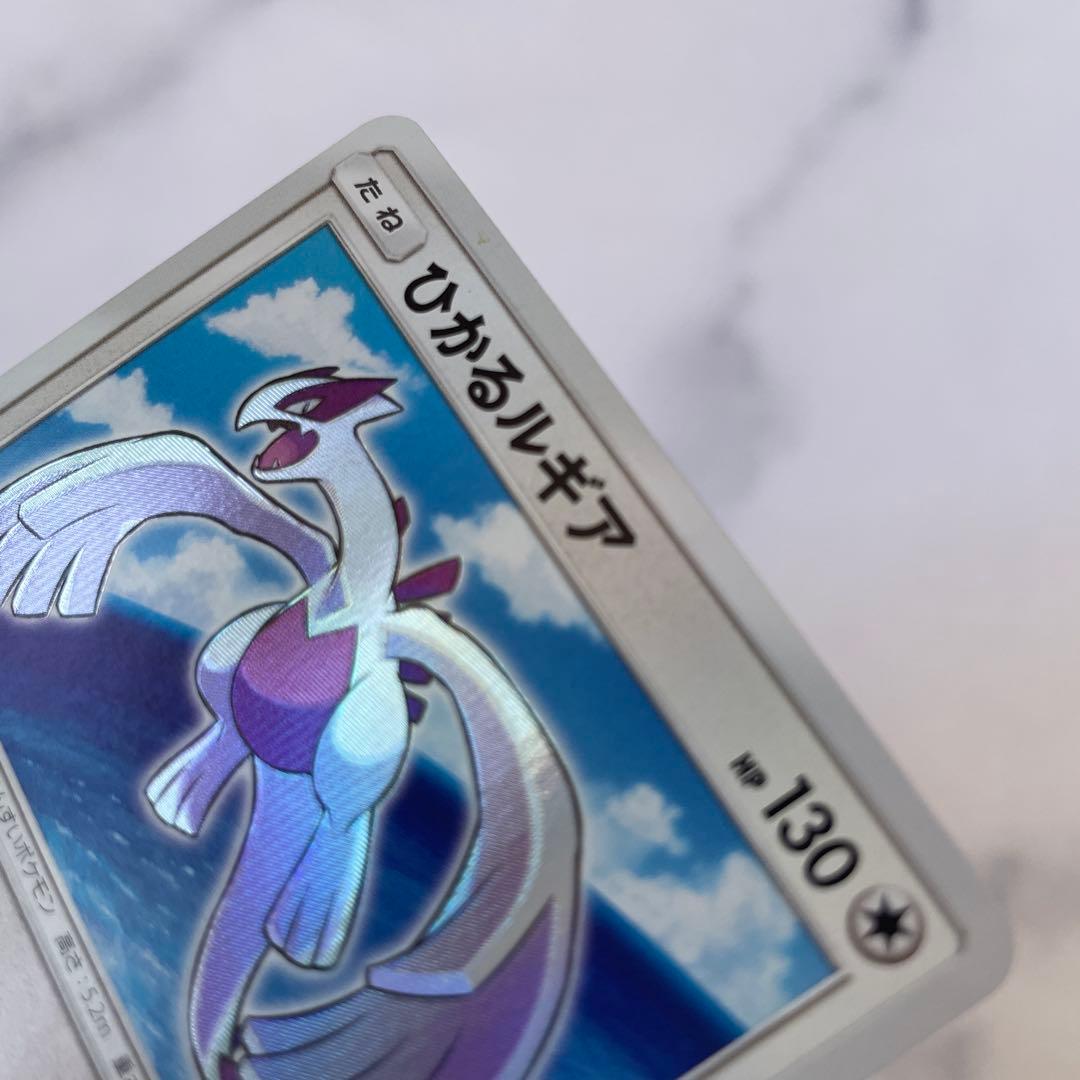 ポケモンカード　ポケカ　ひかるセット　☆　まとめ売り　sm3+