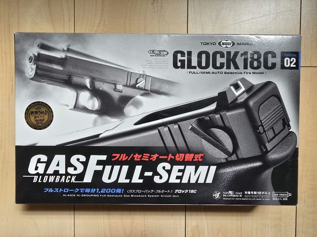 GLOCK18C ガスブローバック フルセミオート