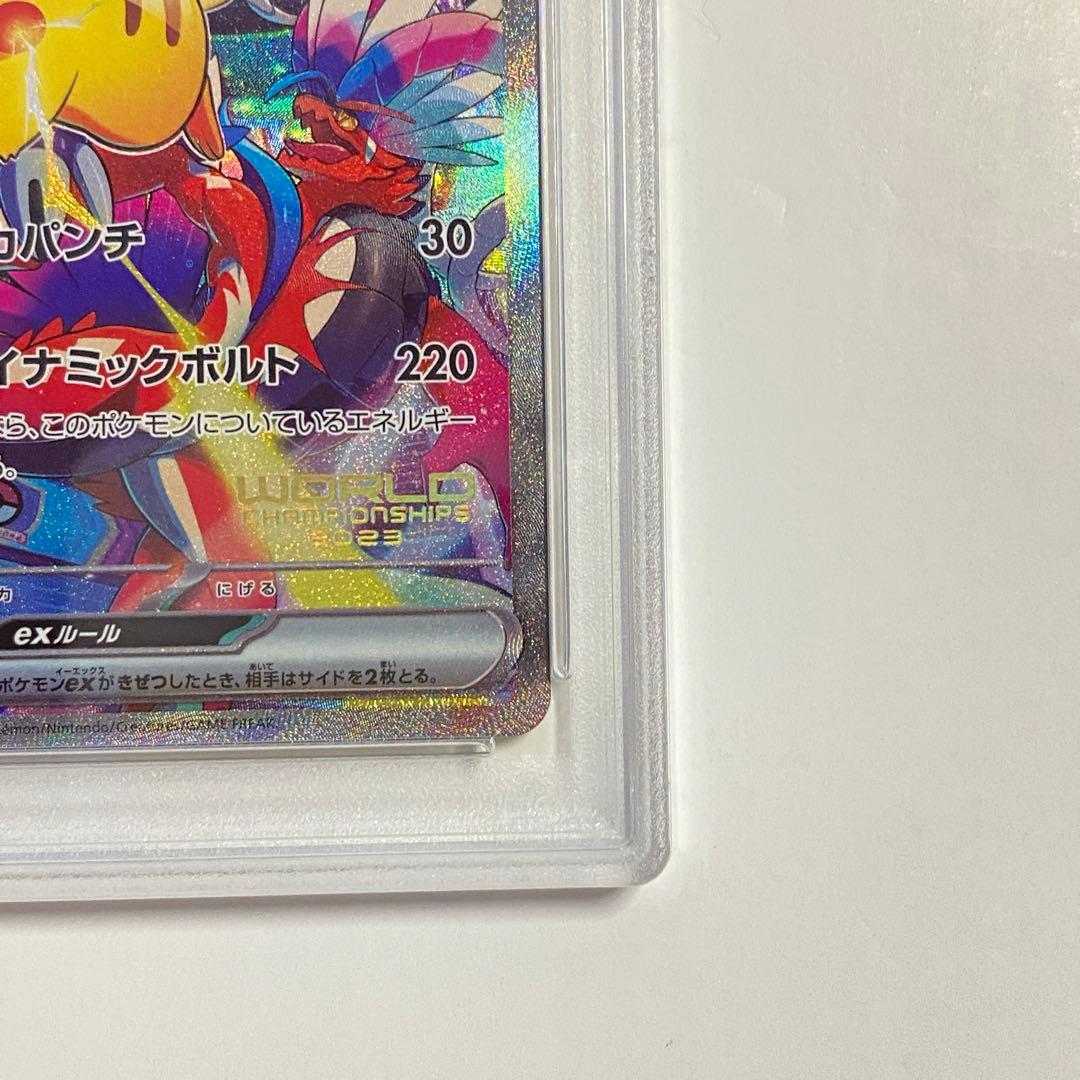 PSA10】 横浜記念デッキ ピカチュウex プロモ ④