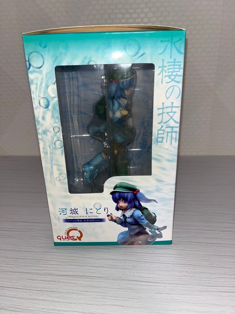水棲の技師 河城にとり イベント限定光学迷彩Ver. 「東方Project」 …
