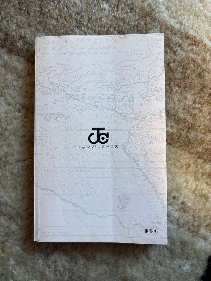 ONE PIECE (ワンピース) 初版 一巻