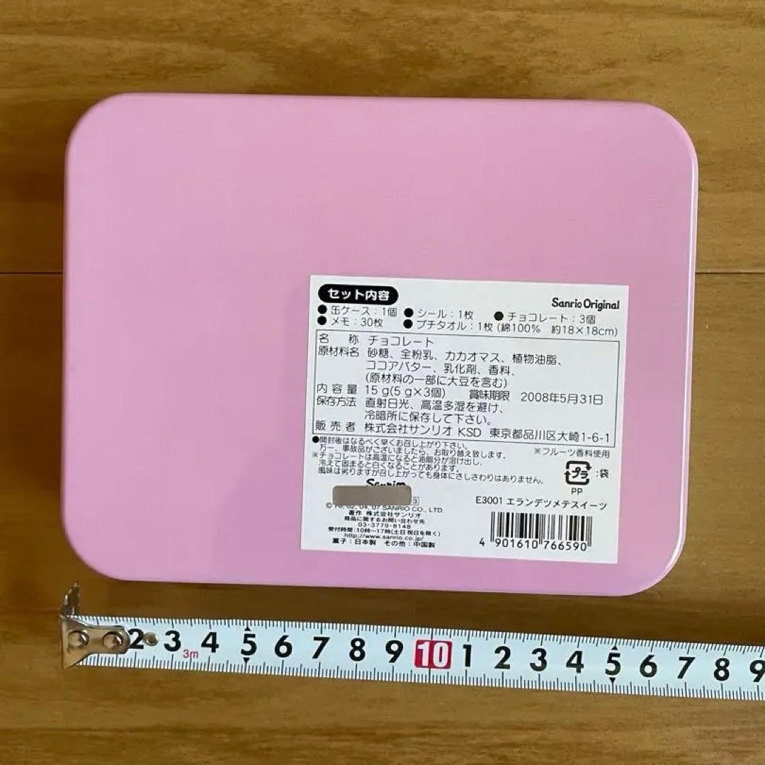 激レア♡シュガーバニーズ　缶入りセット　☆未使用品☆