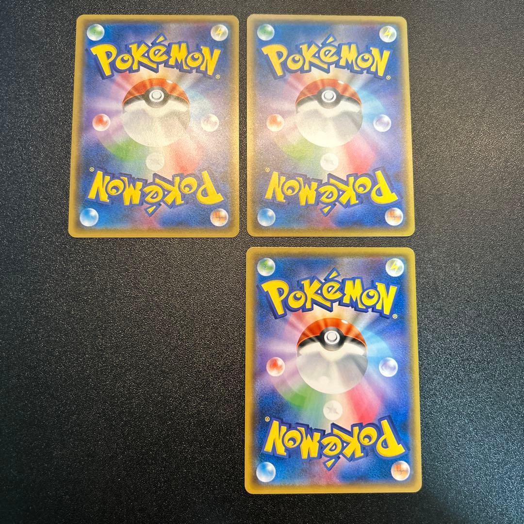 サザンドラ プロモ 118/SM-P 超次元の暴獣