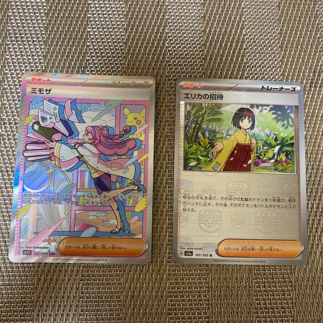 ミモザ SAR SV1V バイオレットex 105/078