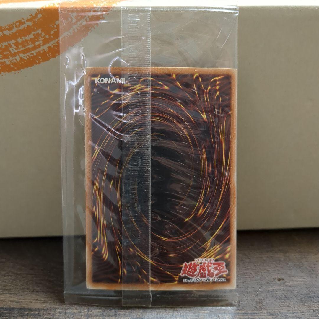 遊戯王　千年原人　アジア　未開封