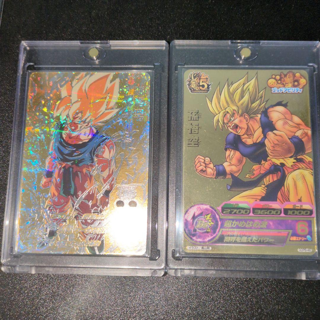ドラゴンボールヒーローズ ホロカード スーパードラゴンボール