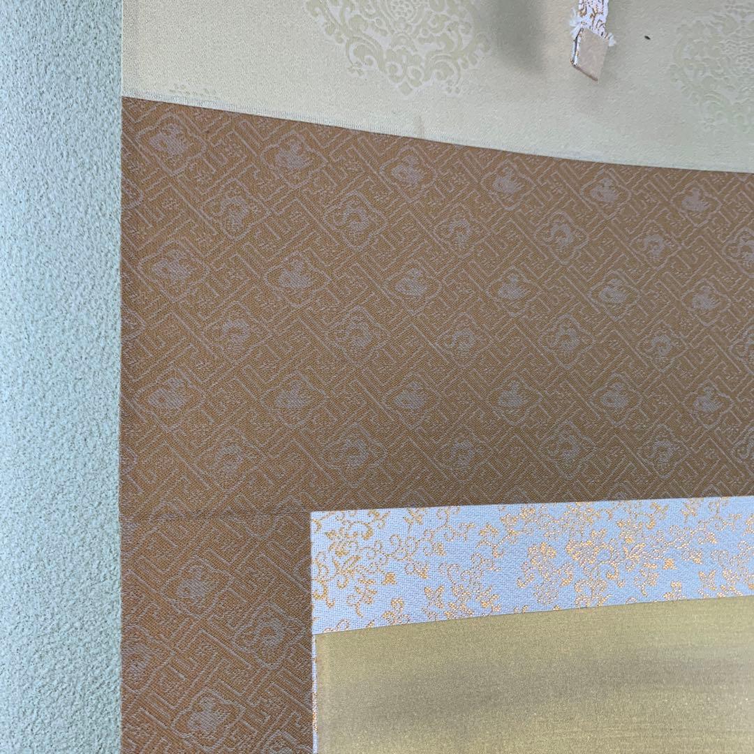 美品 掛け軸 小川大進作 牛童子図 共箱 年中掛け 縁起物 - メルカリ