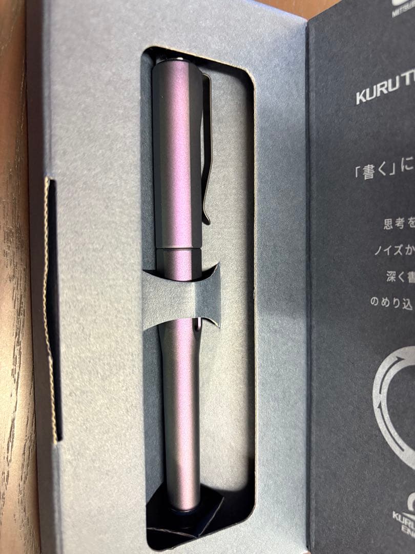 【新品未使用】クルトガダイブ　オーロラパープル／アビスブルー　2本セット