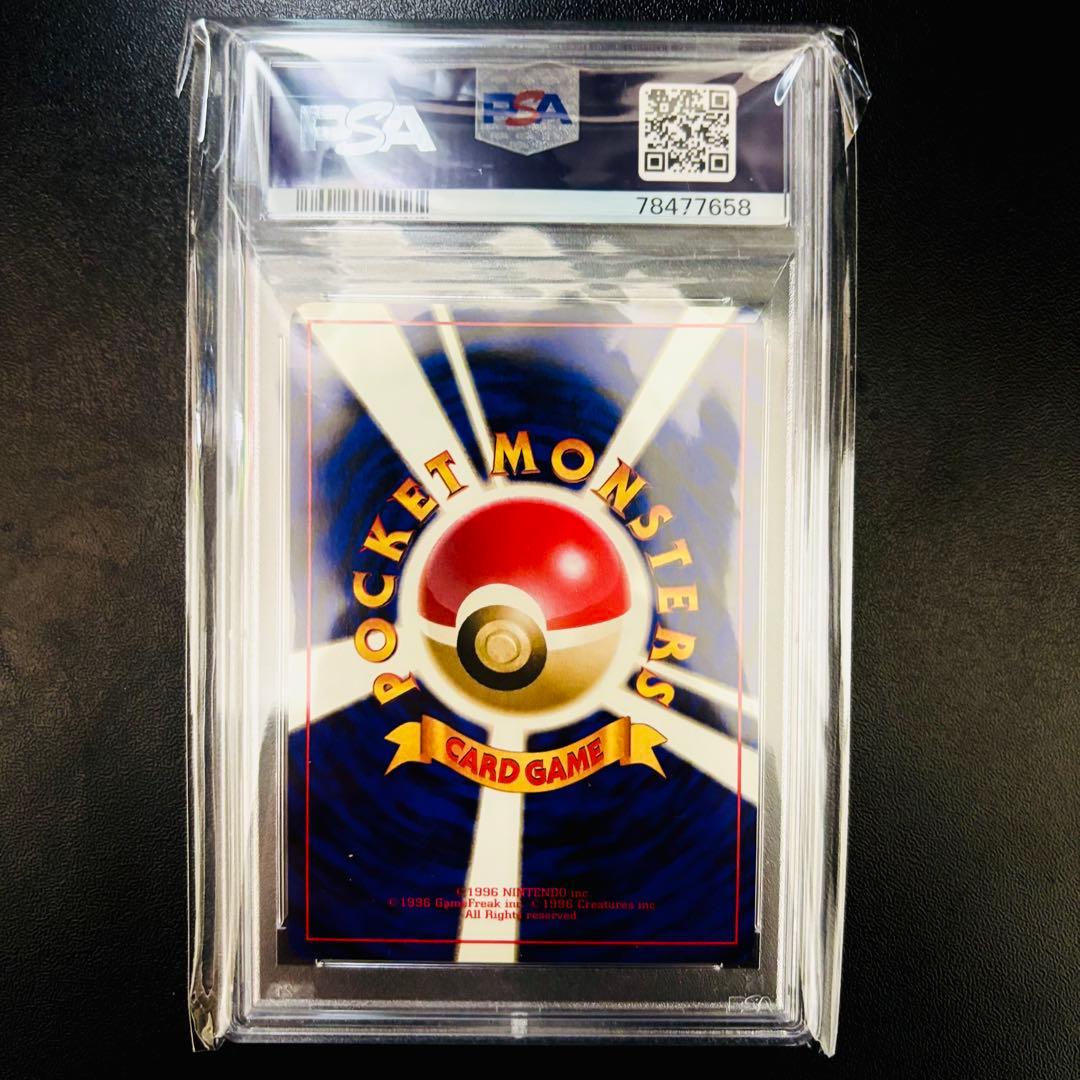 【6連番 PSA】ポケモンカードANAスペシャルバージョン 旧裏 プロモ セット