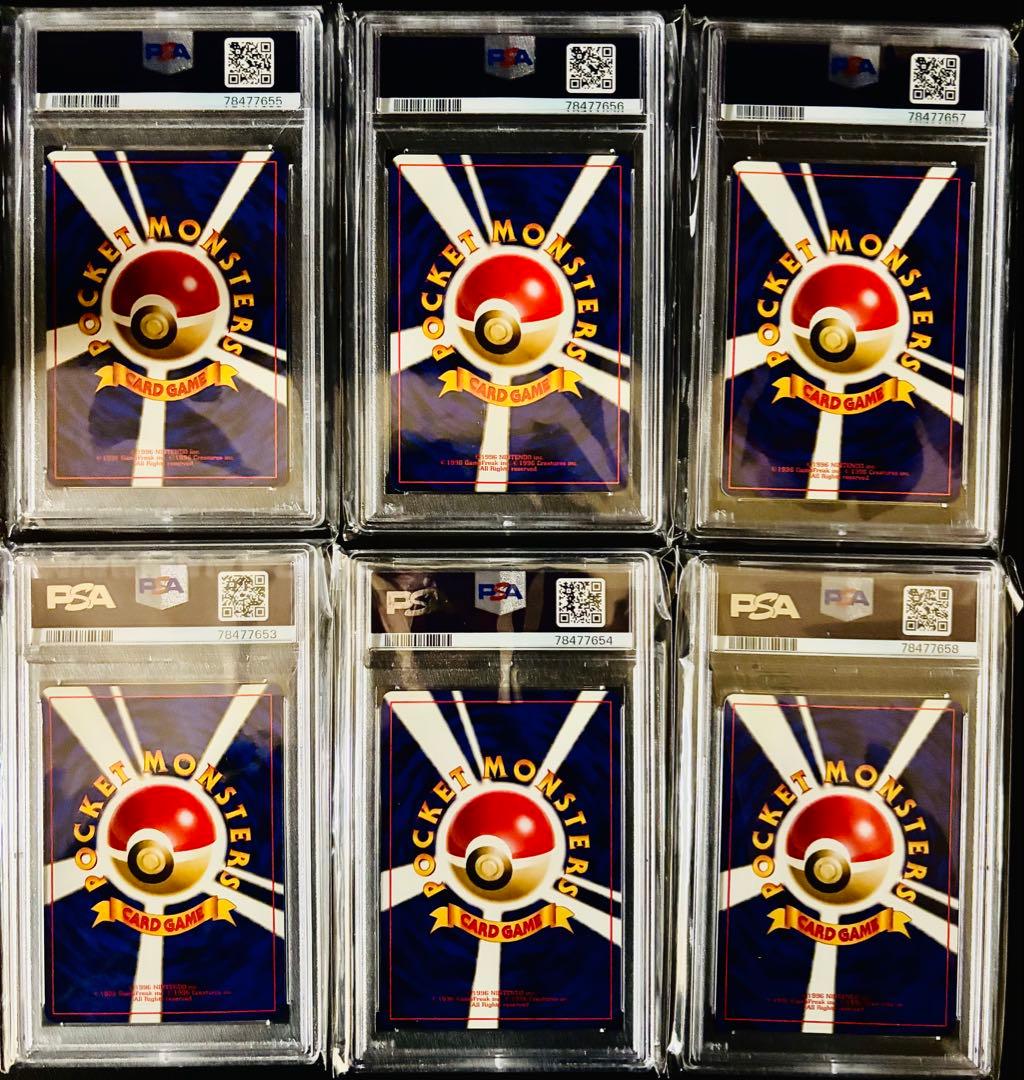 【6連番 PSA】ポケモンカードANAスペシャルバージョン 旧裏 プロモ セット