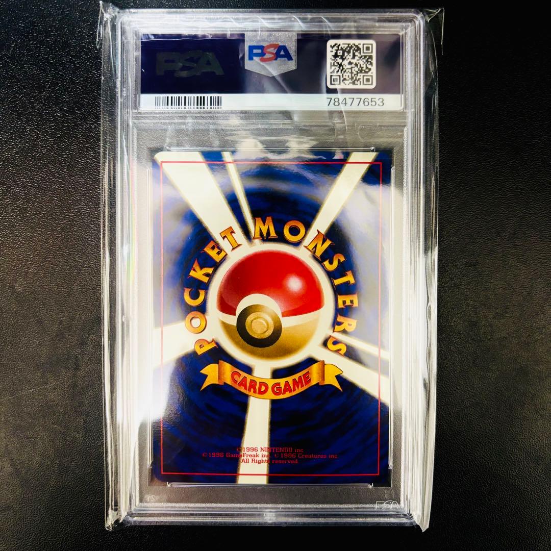 【6連番 PSA】ポケモンカードANAスペシャルバージョン 旧裏 プロモ セット