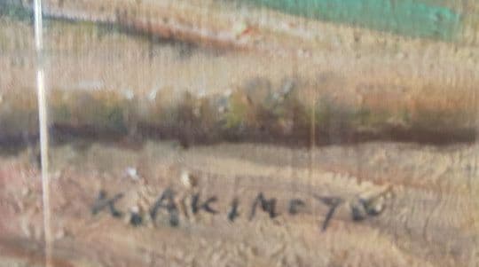 絵画 秋元清弘 『法輪寺』