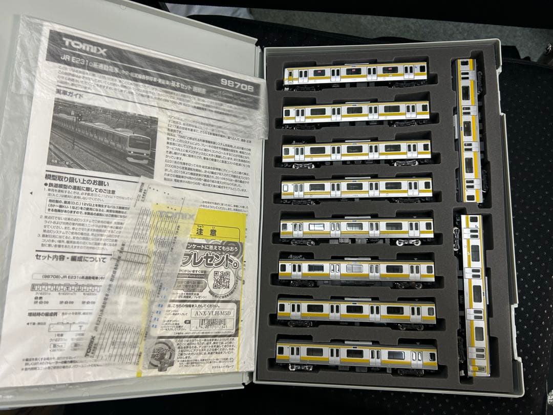 TOMIX E231系0番台 中央・総武線各駅停車 更新車 10両セット N