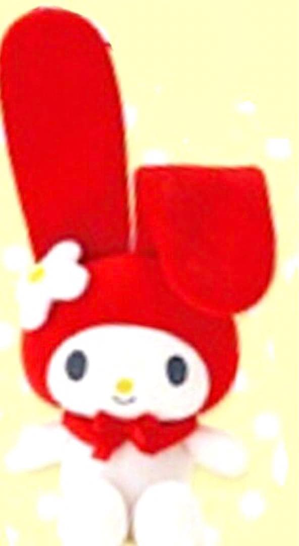 レトロ★マイメロディ★お座りぬいぐるみ　2013年製