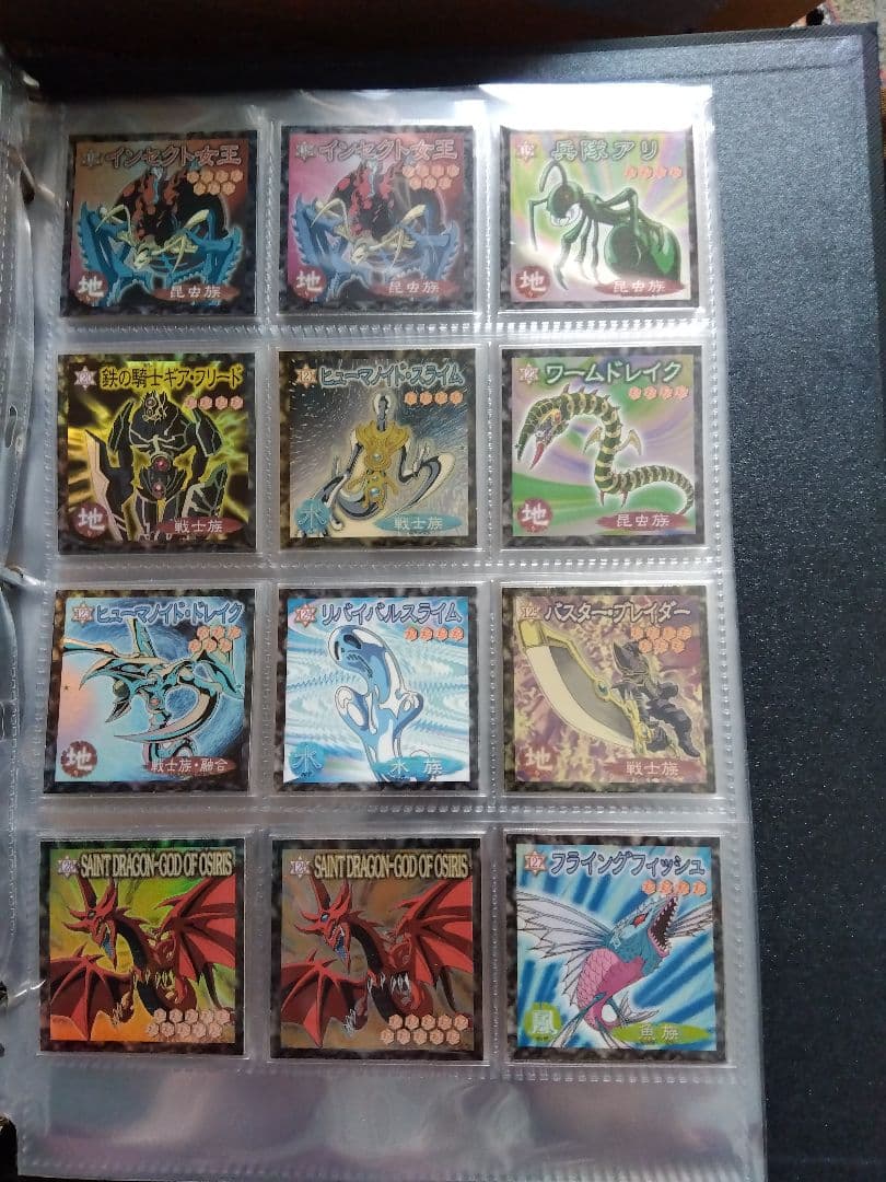 セミコンプ　森永　遊戯王　ウエハースチョコ　シール