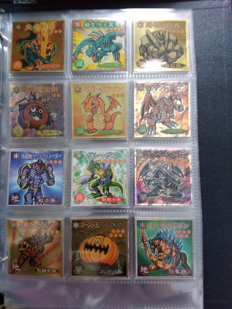 セミコンプ　森永　遊戯王　ウエハースチョコ　シール