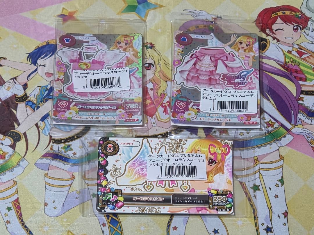 アイカツ　S.H.Figuarts付属　オーロラキスコーデ　プレミアムドレス アイカツ オーロラキスコーデ S.H.Figuarts 特典 アイカツカード