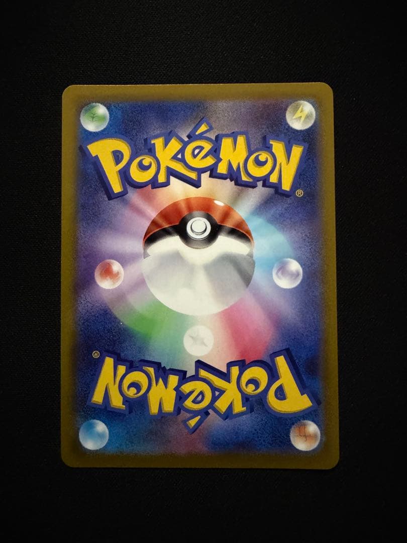 ピカチュウCHR&チルタリスCHR&テールナー CHR 【3枚セット】