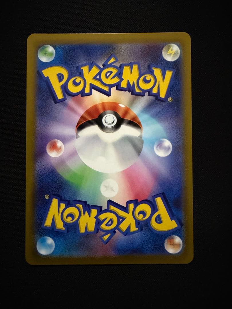 ピカチュウCHR&チルタリスCHR&テールナー CHR 【3枚セット】