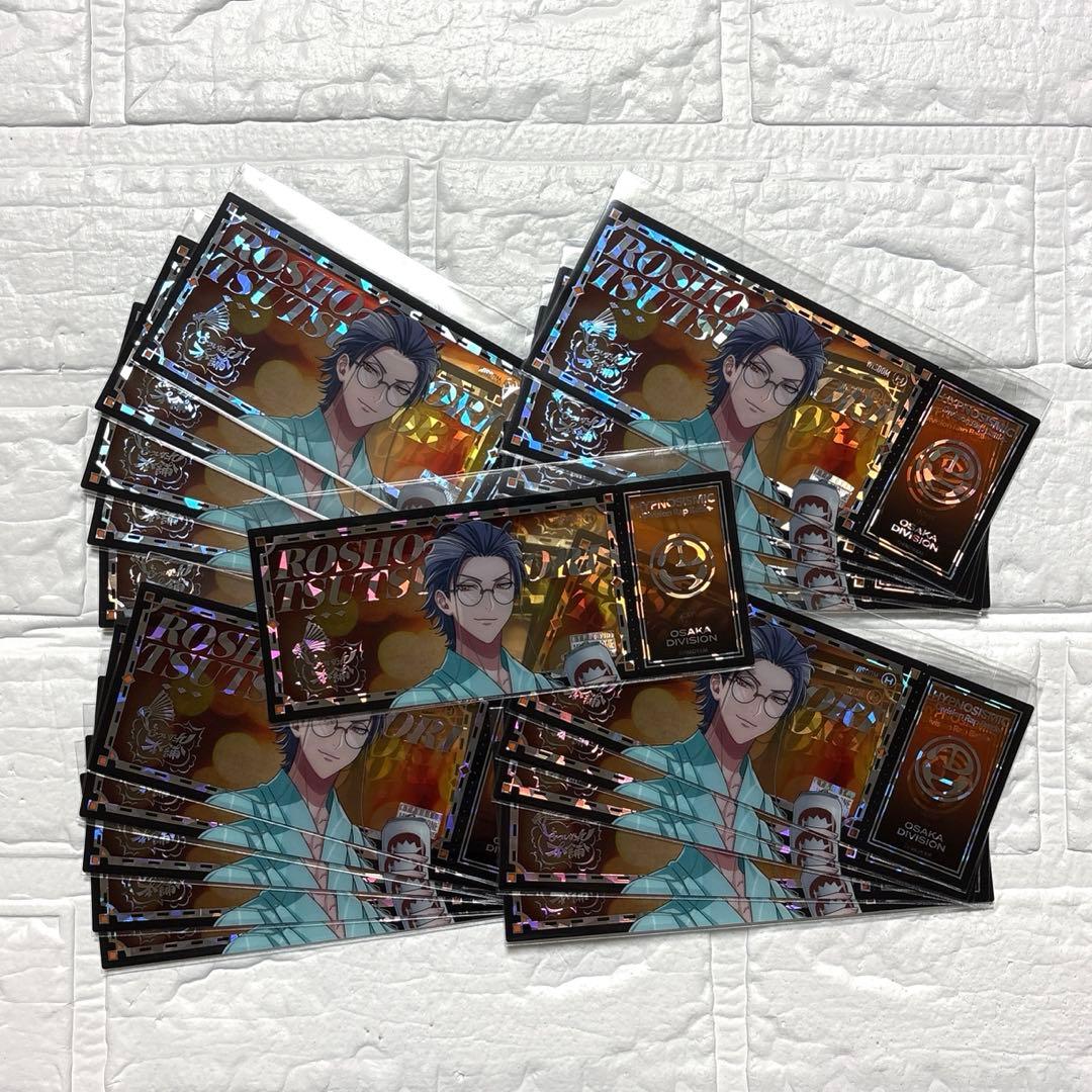 ヒプノシスマイク オンラインくじ チケット風ホログラムカード 躑躅森盧笙 21枚