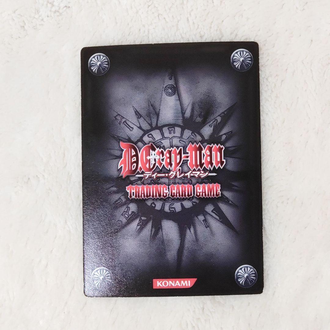 D.Gray-man　トレカ　アレン・ウォーカー　レアカード3枚