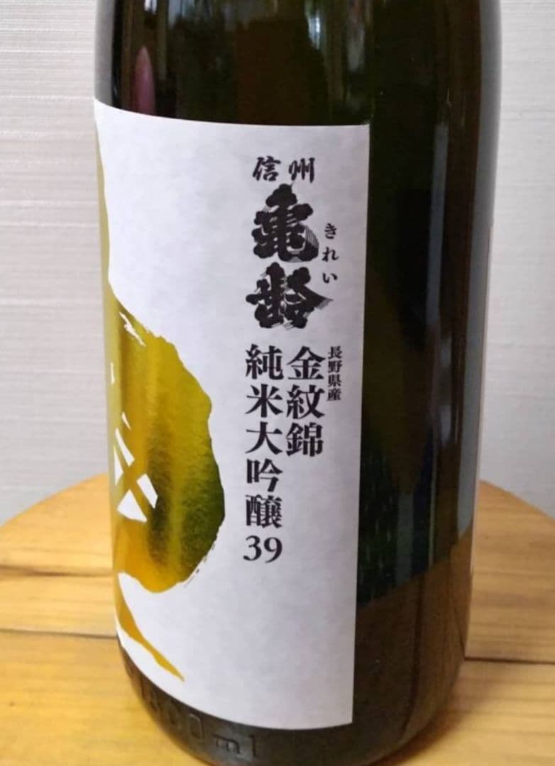 信州亀齢 金紋錦 金亀 純米大吟醸 1.8L 贈答箱付き